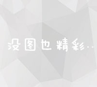 优化营商环境条例：深度解读与实效分析